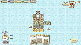 Скриншот 5 к игре The Dynasty Of Cats