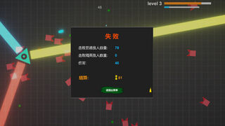 Скриншот 5 к игре Let's Fight!  Box