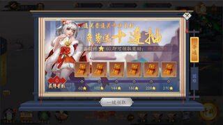 Скриншот 6 к игре 聊斋搜神记