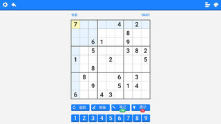 Скриншот 5 к игре Судоку