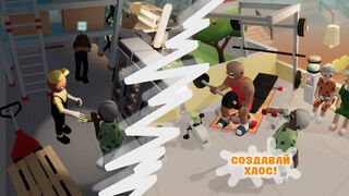 Скриншот 6 к игре Escape from the Nursing Home