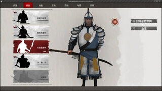 Скриншот 5 к игре The Last Soldier of the Ming Dynasty