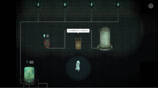 Скриншот 5 к игре Galvanic Bride