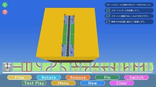 Скриншот 6 к игре Sliding Rails