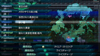 Скриншот 8 к игре Lethal Operation Episode 3 Lethal Arms of Justice リーサルアームズオブジャスティス