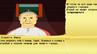 Скриншот 5 к игре RV Kingdom 0x0297