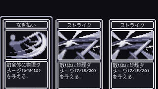 Скриншот 5 к игре HARMA