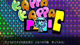 Скриншот 6 к игре さよならナイト・キャップ