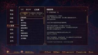 花园魔三国2 -The Sacrificial Girl of the Fantasy 3 Kingdoms 2-