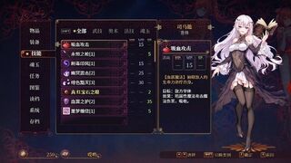 Скриншот 5 к игре 花园魔三国2 -The Sacrificial Girl of the Fantasy 3 Kingdoms 2-