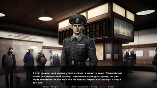Скриншот 6 к игре Kukuevo