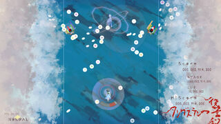 Скриншот 7 к игре タングステンの復讐劇 -The Revenge Of Tungsten-