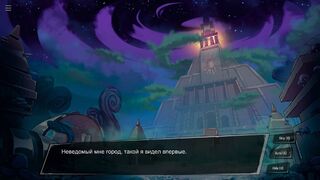 Скриншот 5 к игре Deep Under