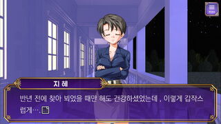 Скриншот 5 к игре 태백 가문의 사람들 : Prologue