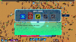 Скриншот 5 к игре Etaine: Magic Survivor / 伊泰恩：魔法幸存者