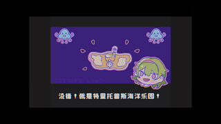 Скриншот 5 к игре 水母之夜