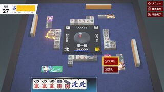 Скриншот 6 к игре 東方幻想麻雀 - TOUHOU GENSOU MAHJONG