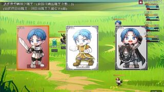Скриншот 8 к игре 巴哈姆特2外傳-來戰吧(Bahamut2-Come on,Fight)