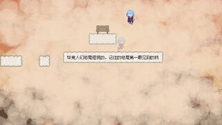 Скриншот 5 к игре With My Past