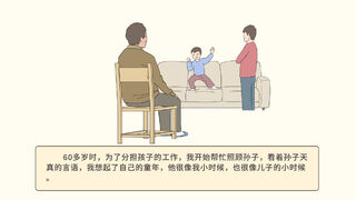 Скриншот 5 к игре 这是生活