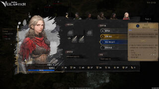 Скриншот 6 к игре Lost Eidolons: Veil of the Witch