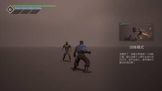 Скриншот 6 к игре 灵拳 Spirit X Strike