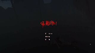 Скриншот 7 к игре 驱  魔