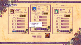 Скриншот 5 к игре Witch Cram Sorceries