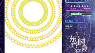 Скриншот 6 к игре 东方时裂空 ~ Numerology of Artifacts