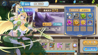 Скриншот 5 к игре 命运联结