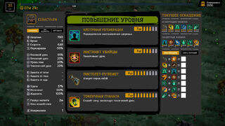 Скриншот 7 к игре FatalZone: Outbreak