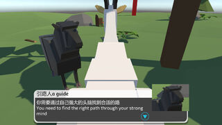 Скриншот 5 к игре 羊羊寻路历险记