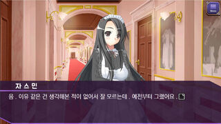 Скриншот 5 к игре 내 여동생과 친구의 여동생을 교환해 보았다