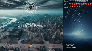 Скриншот 5 к игре Project Kunlun
