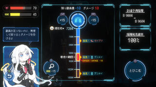 Скриншот 6 к игре Million Depth