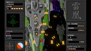 Скриншот 6 к игре Raioh
