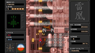 Скриншот 7 к игре Raioh