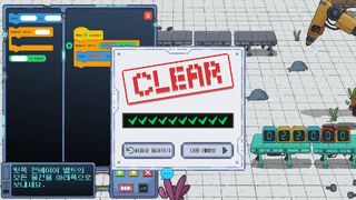 Скриншот 5 к игре Code, Solve, Revolt!