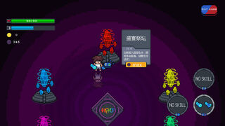Скриншот 6 к игре 噩梦漩涡(Nightmare Vortex)