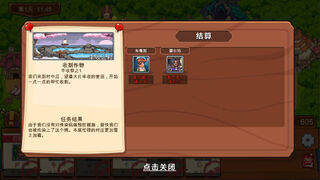 Скриншот 5 к игре 冒险公会与传说 Adventure Story