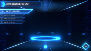 Скриншот 6 к игре Revelation