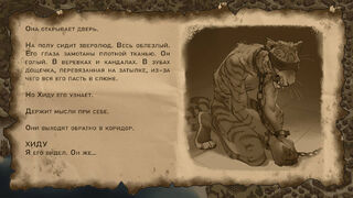 Скриншот 5 к игре Legends of Savvarah: Time of Pariah