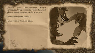 Скриншот 6 к игре Legends of Savvarah: Time of Pariah