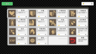 Скриншот 5 к игре 豆丁人 DOUDINGMAN