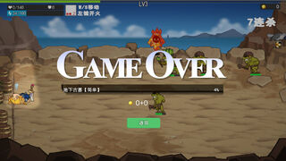 Скриншот 6 к игре 豆丁人 DOUDINGMAN