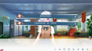 Скриншот 5 к игре 夏末白夜