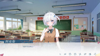 Скриншот 6 к игре 夏末白夜