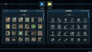 Скриншот 7 к игре LONESTAR