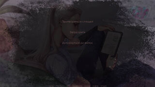 Скриншот 7 к игре Degraman: Act II. Victor