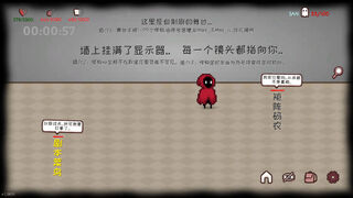 Скриншот 6 к игре 无尽之国-玩梗模拟器